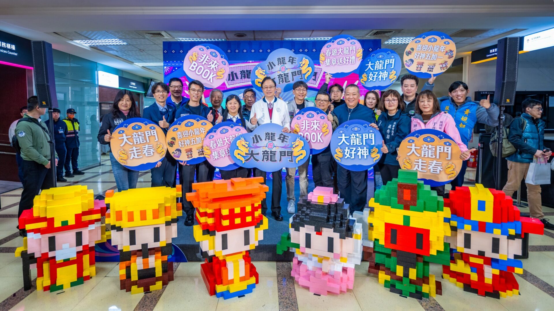 【有片】過年出遊首選!桃園大龍門觀光廊帶推春節限定活動 迎接福氣好運 【有片】過年出遊首選!桃園大龍門觀光廊帶推春節限定活動 迎接福氣好運