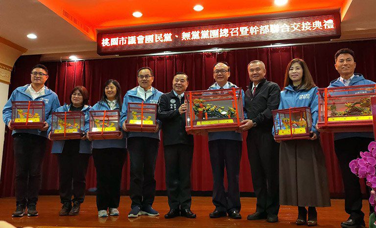 桃園市國民黨、無黨黨團總召曁幹部 首次聯合交接 桃園市國民黨、無黨黨團總召曁幹部 首次聯合交接