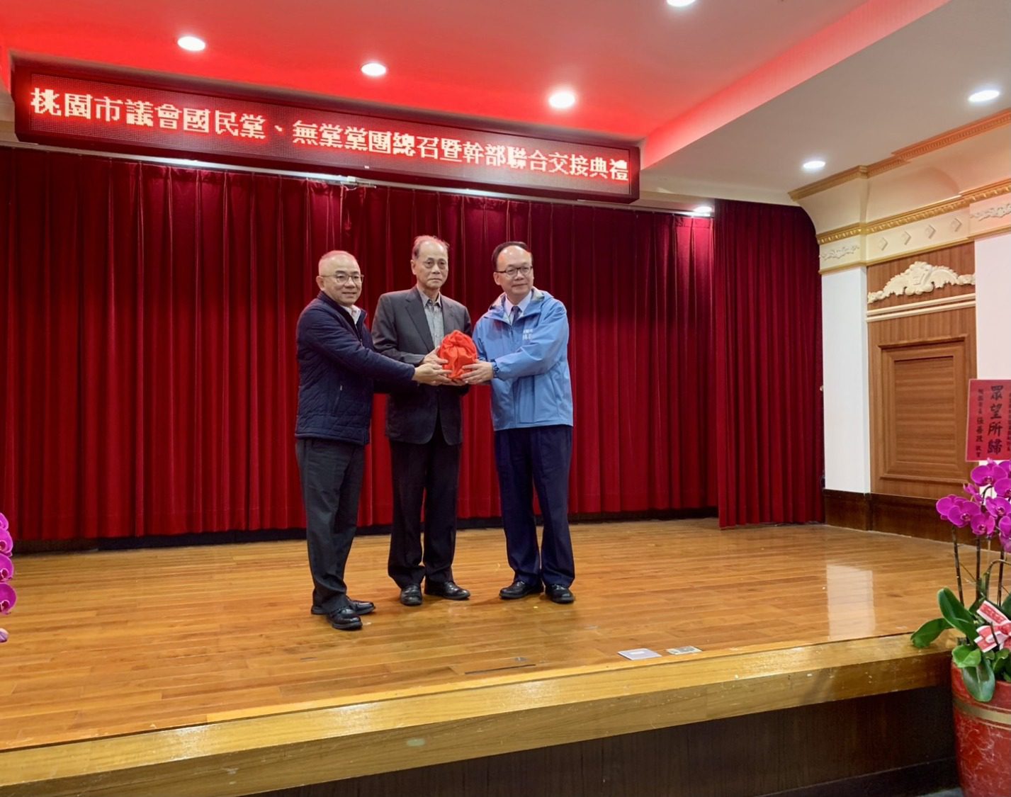 桃市議會國民黨黨團總召交接典禮 團結合作為市民謀福祉 桃市議會國民黨黨團總召交接典禮 團結合作為市民謀福祉