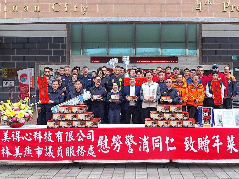 林美燕攜手商界捐贈警消年菜 慰勞年節值勤警消 林美燕攜手商界捐贈警消年菜 慰勞年節值勤警消