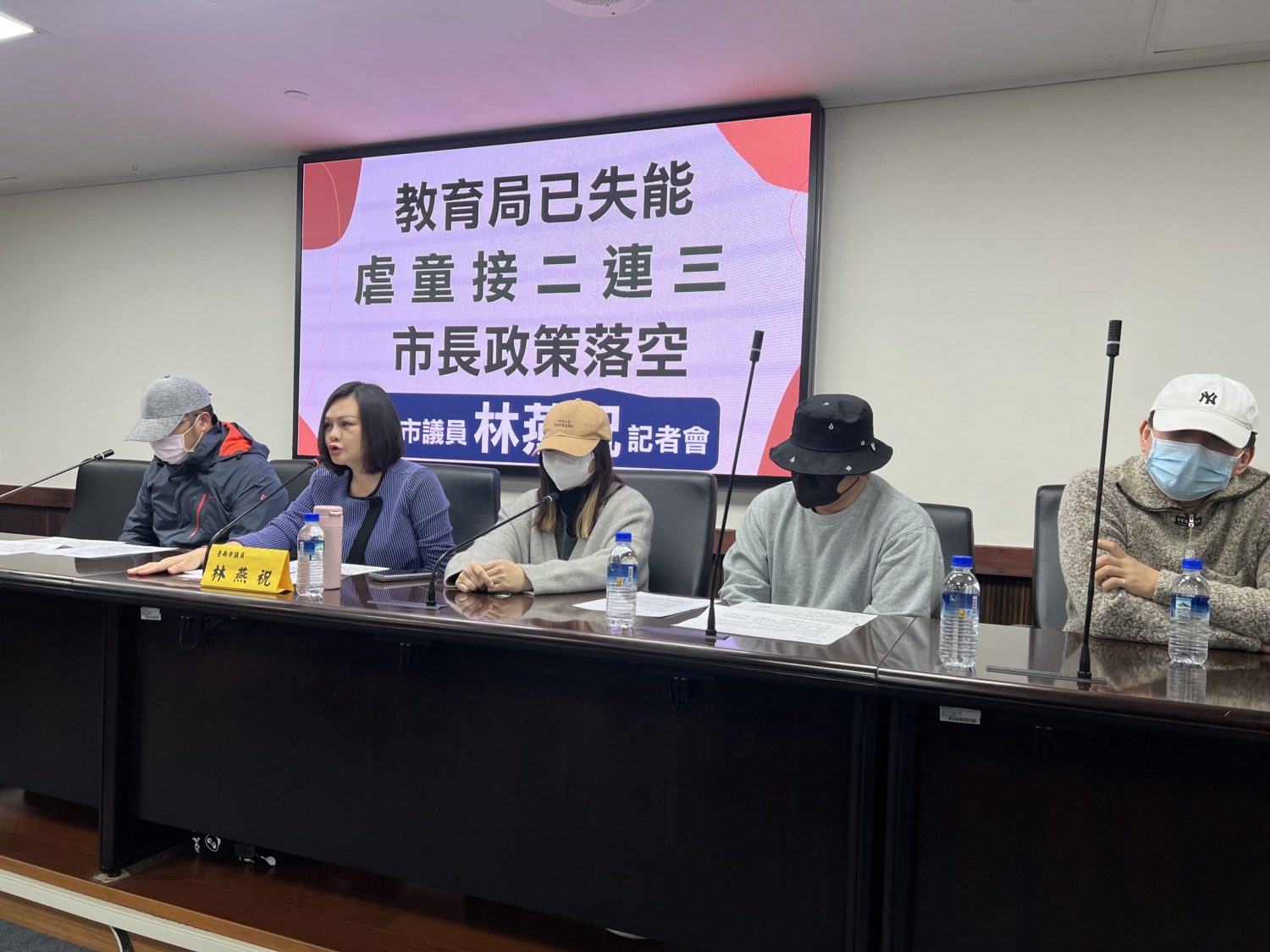 南市教育局挨批失能、屢傳虐童案 議員轟:黃偉哲政策落空 南市教育局挨批失能、屢傳虐童案 議員轟:黃偉哲政策落空