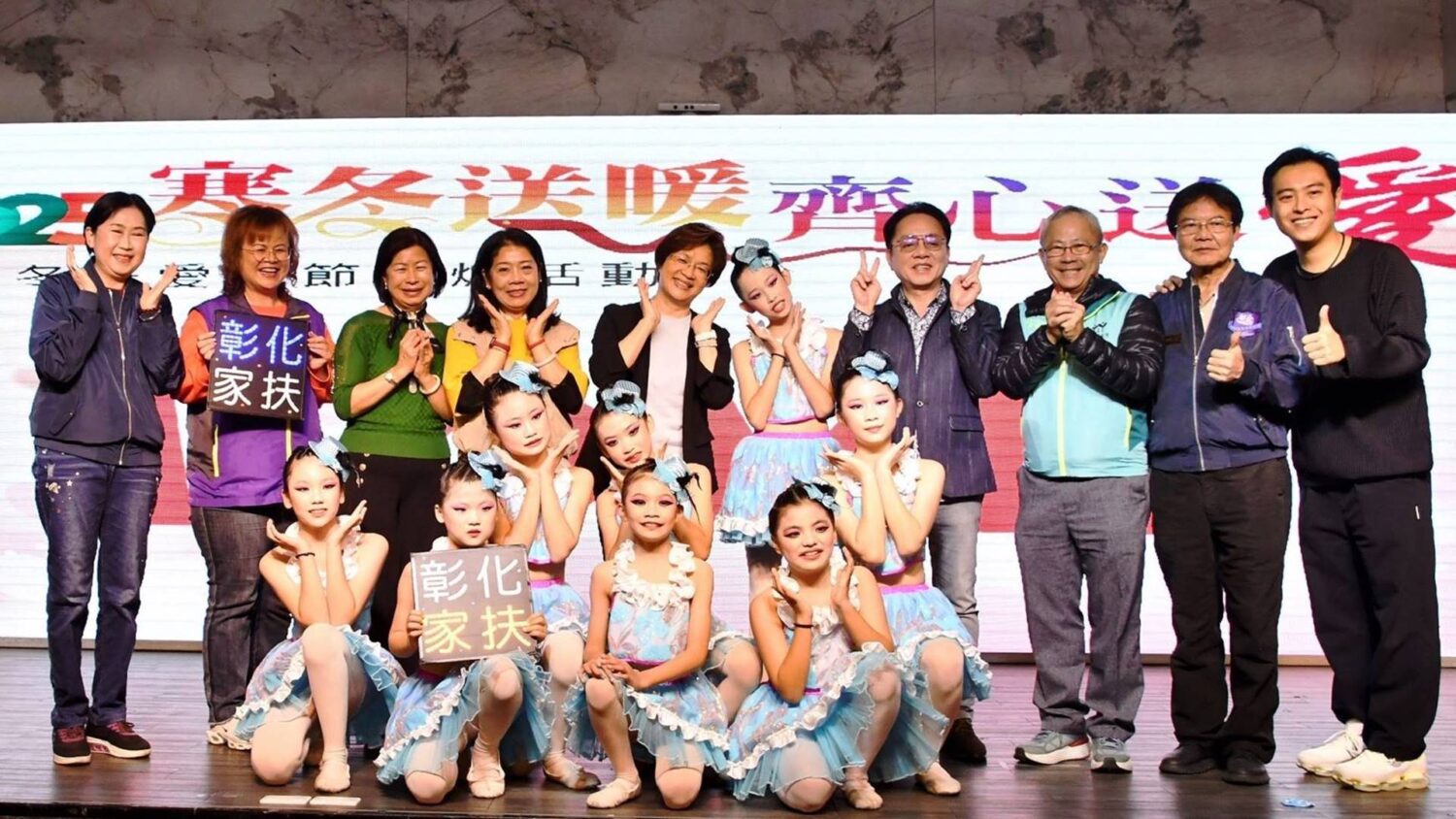 彰化縣政府與全國麗園大飯店齊心助弱勢過好年 彰化縣政府與全國麗園大飯店齊心助弱勢過好年