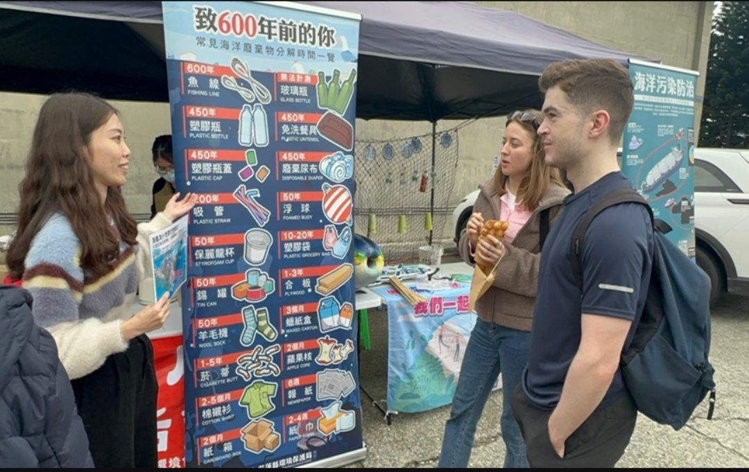 提升海洋環境保育知識共同攜手守護花蓮海洋環境 提升海洋環境保育知識共同攜手守護花蓮海洋環境