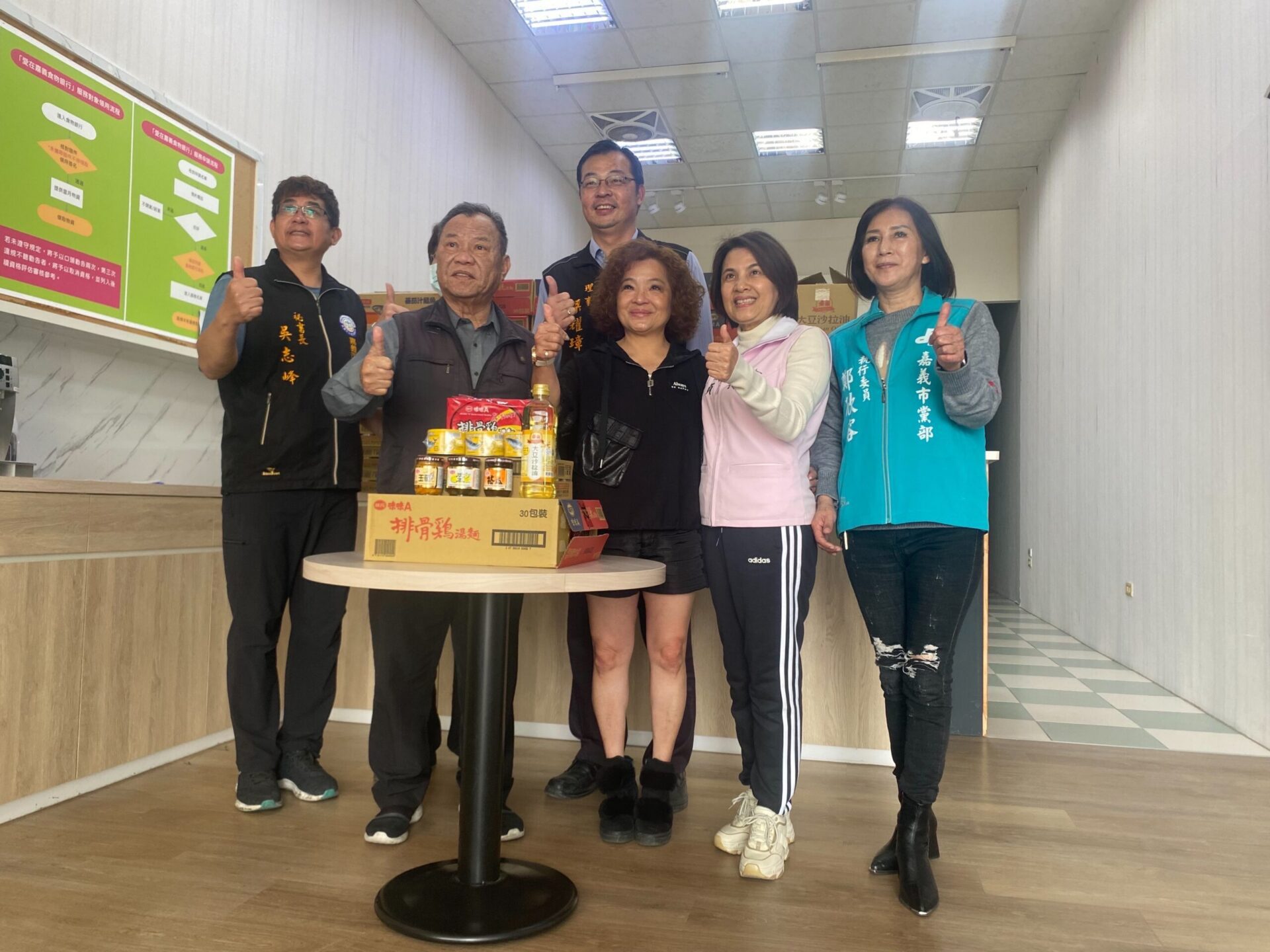 嘉義市公道正義協會歲末年終物資捐贈 關懷弱勢家庭 嘉義市公道正義協會歲末年終物資捐贈 關懷弱勢家庭