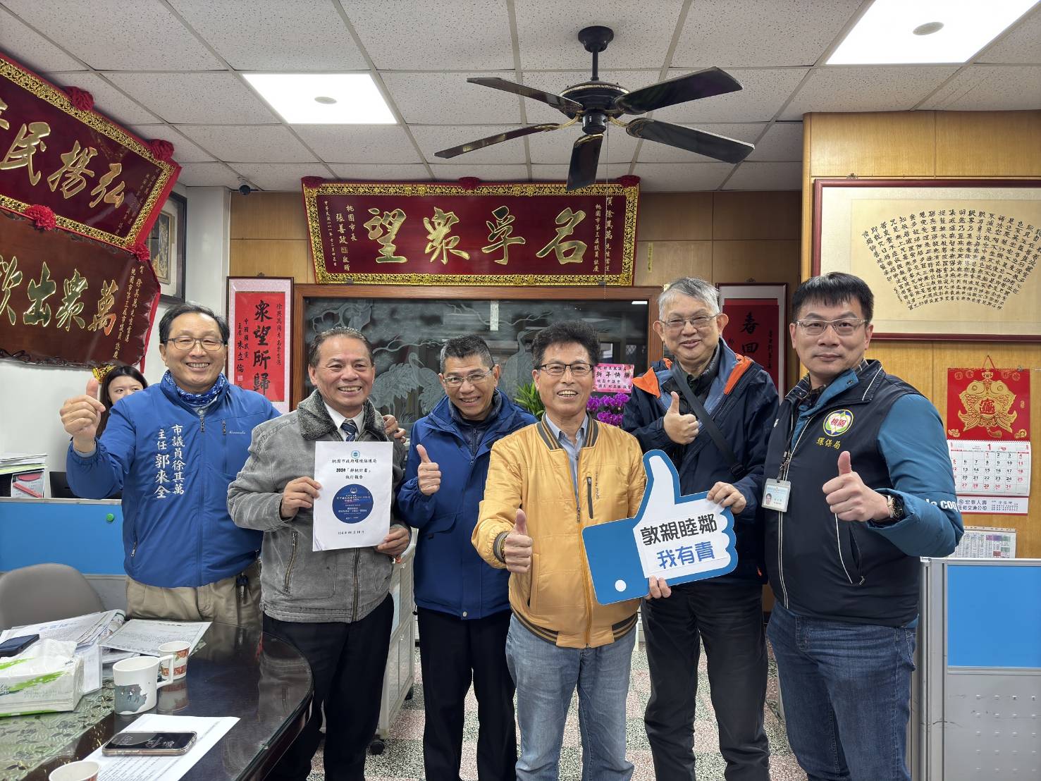 環保局呼籲燃放爆竹煙火遵守規定 吉祥平安過好年 環保局呼籲燃放爆竹煙火遵守規定 吉祥平安過好年