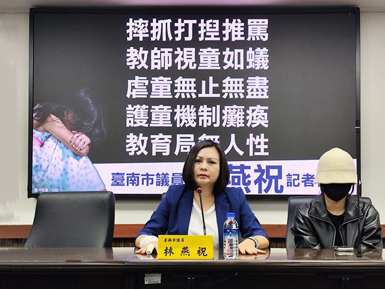 歸仁幼兒園虐童 林燕祝:訂自治條例裝監視器不定期稽查 歸仁幼兒園虐童 林燕祝:訂自治條例裝監視器不定期稽查
