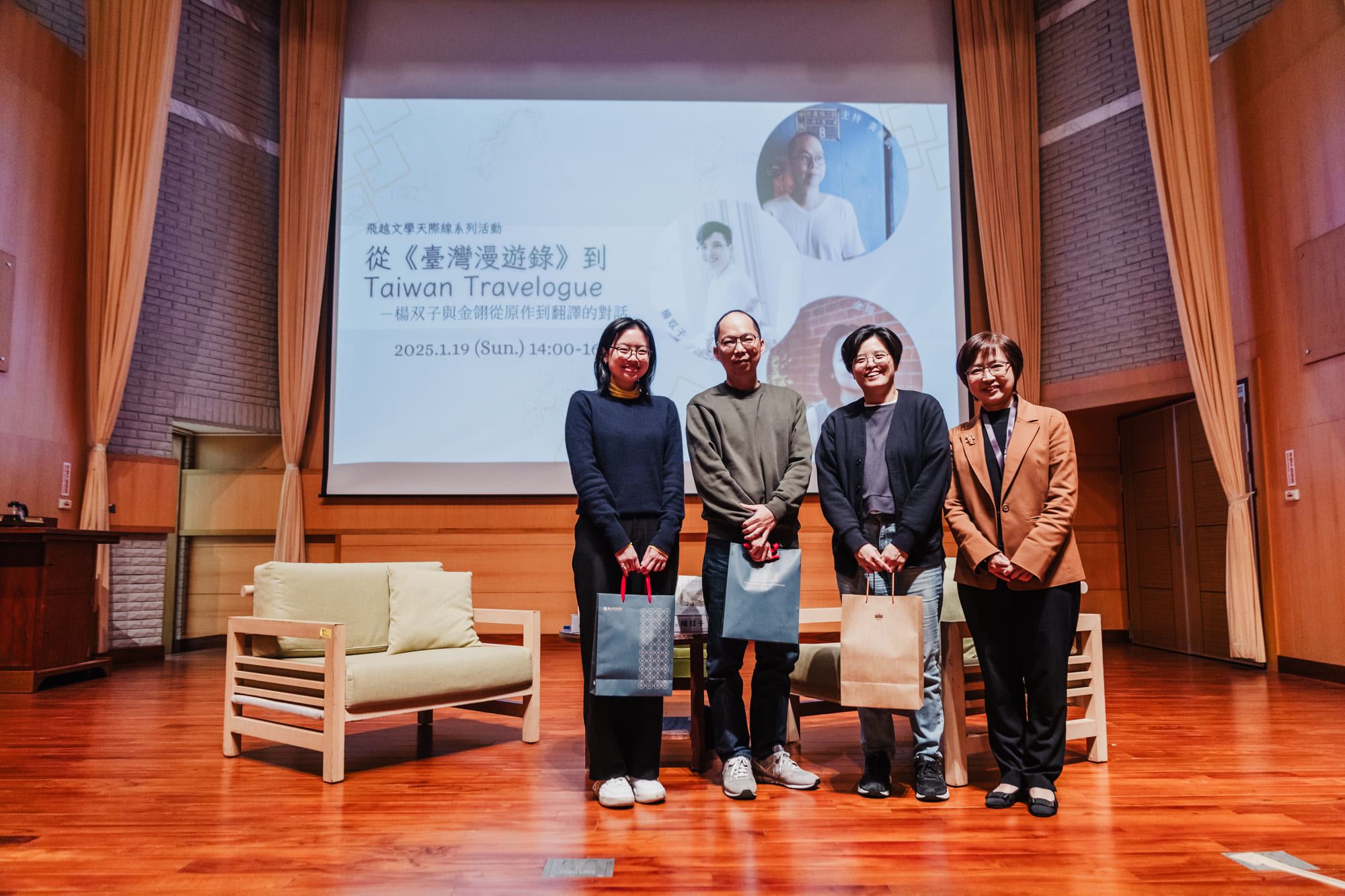 臺灣文學的遠航與歸返 楊双子與金翎談《臺灣漫遊錄》之旅 臺灣文學的遠航與歸返 楊双子與金翎談《臺灣漫遊錄》之旅