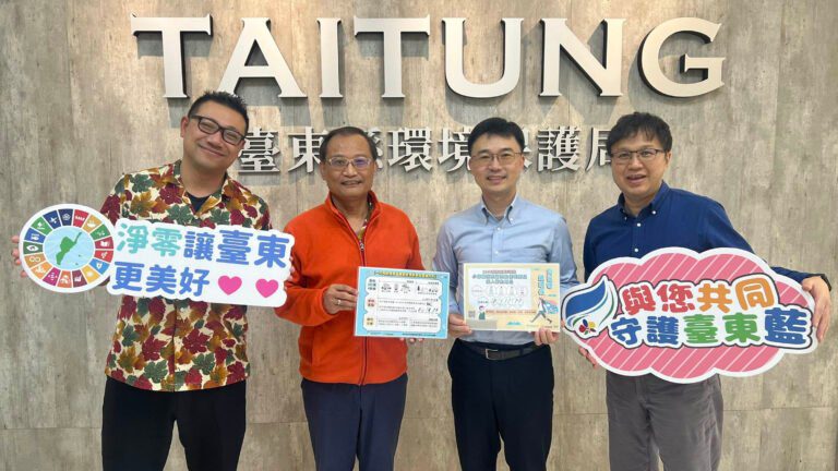  臺東旅宿業響應環保 推行「不主動提供一次性用品」共創永續新風尚