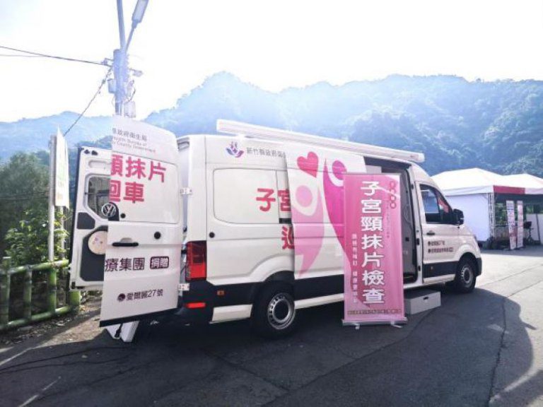 竹縣婦女癌症篩檢開跑 楊文科籲相揪篩檢抽禮券 竹縣婦女癌症篩檢開跑 楊文科籲相揪篩檢抽禮券