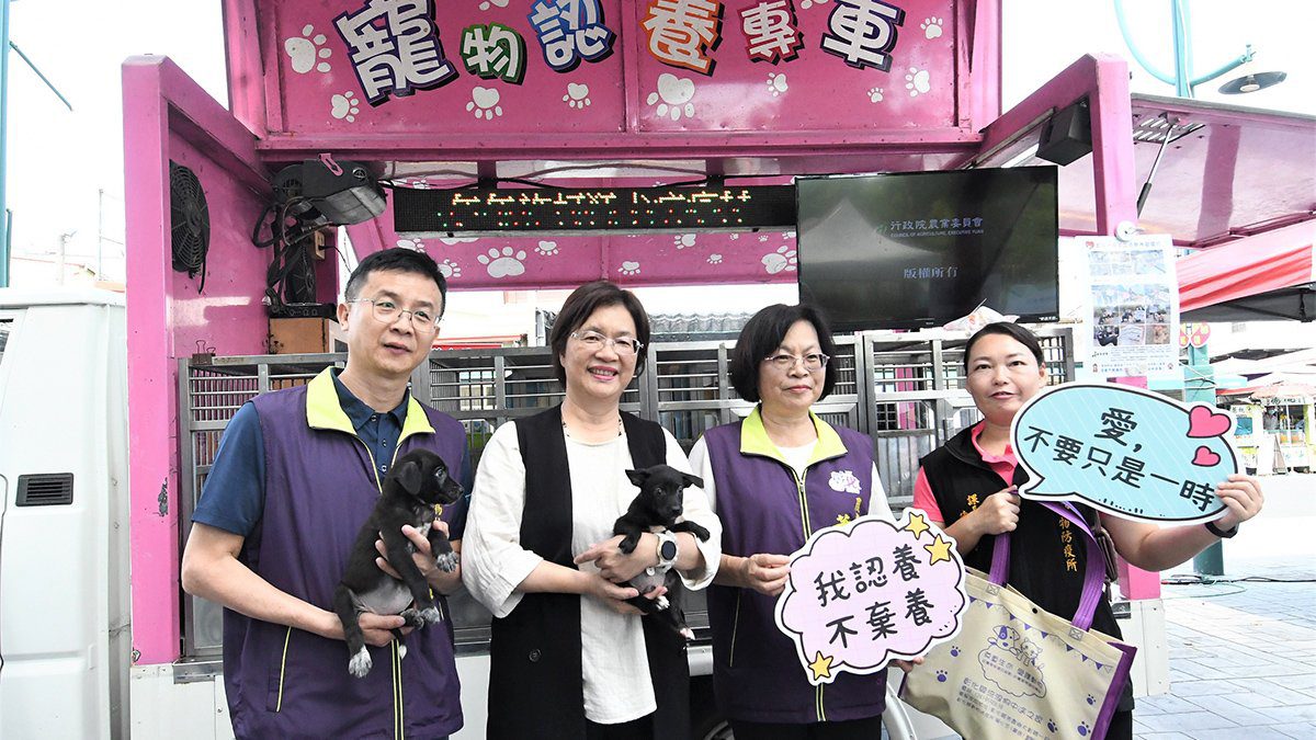 彰化推「認養送嫁妝」 終身健檢助流浪毛孩找幸福家