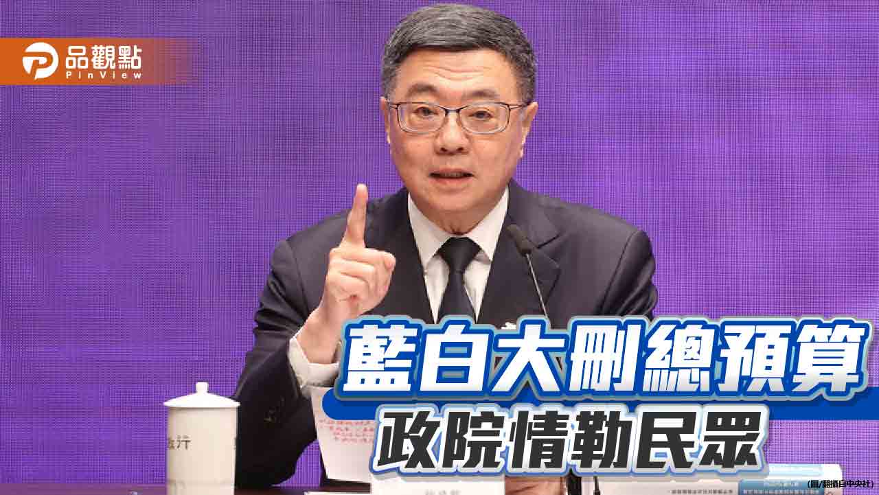 政院請不起手語老師!藍赴警局告發違反社維法、白酸「演很大」 政院請不起手語老師!藍赴警局告發違反社維法、白酸「演很大」