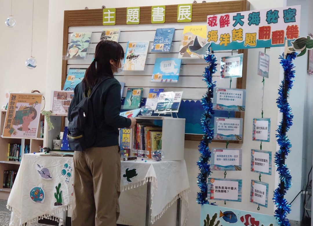 「故事之島:從台灣到波隆那」 歡迎走進波隆那繪本世界享受 「故事之島:從台灣到波隆那」 歡迎走進波隆那繪本世界享受