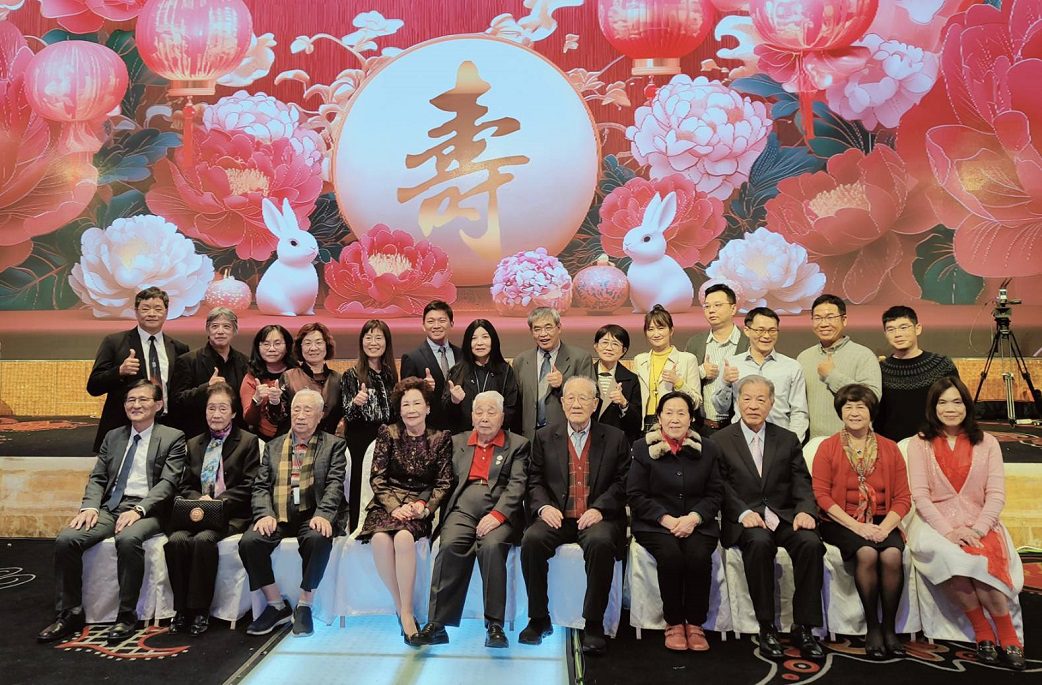 樹德教育事業舉辦感恩餐會 兩位創辦人同慶百歲生日