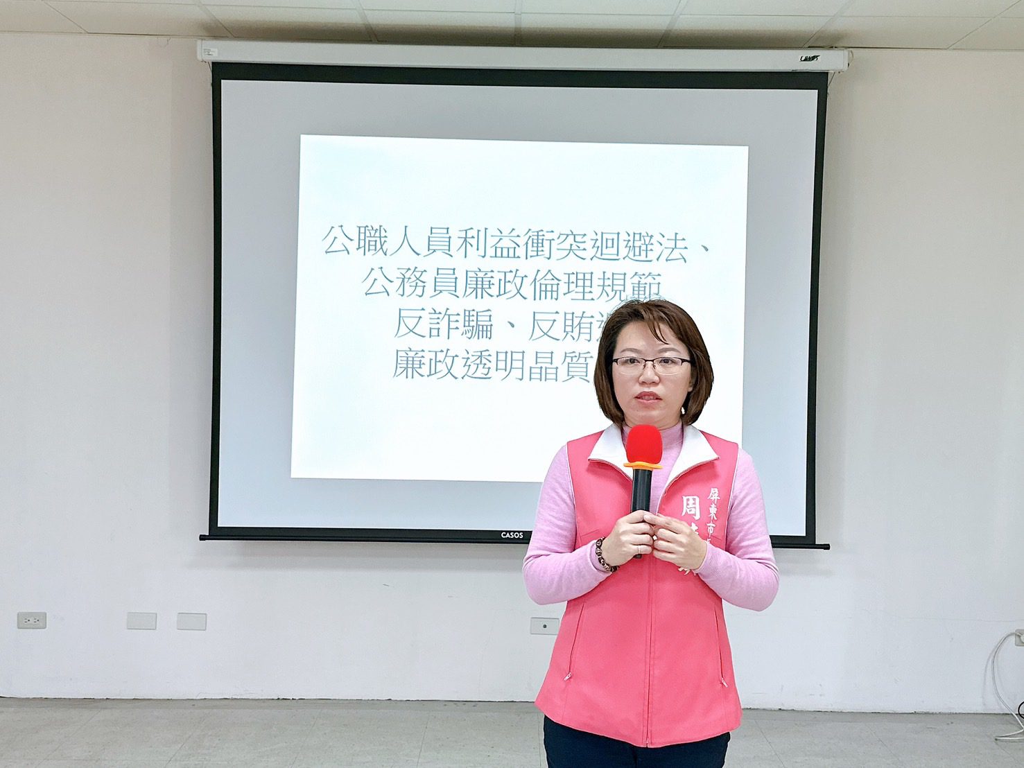 屏東市公所辦理清潔隊廉政宣導 周佳琪市長要求為市民提供高效透明的服務 屏東市公所辦理清潔隊廉政宣導 周佳琪市長要求為市民提供高效透明的服務