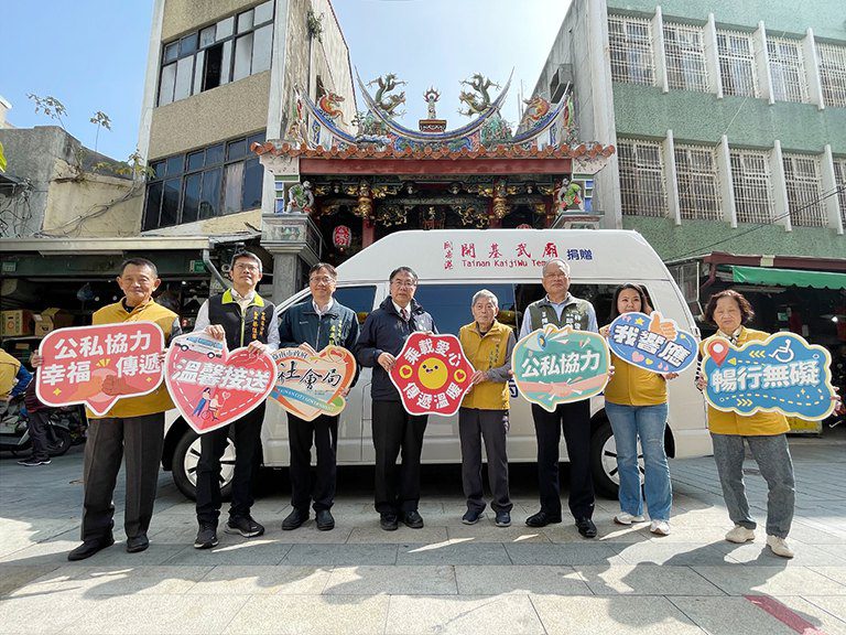 關帝港開基武廟捐贈第5輛復康巴士　黃偉哲感謝回饋社會愛心不間斷
