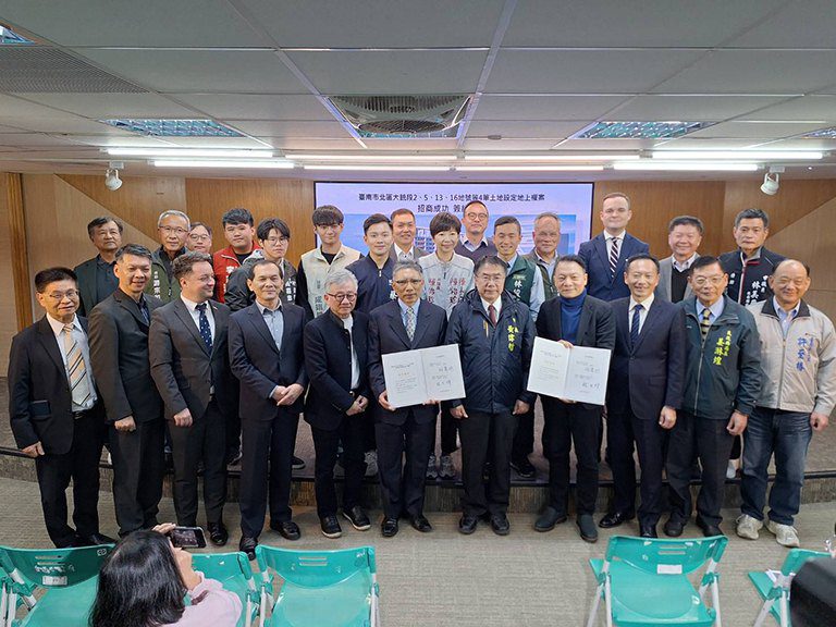 大銃段設定地上權案招商成功　黃偉哲盼成為文化首都新亮點
