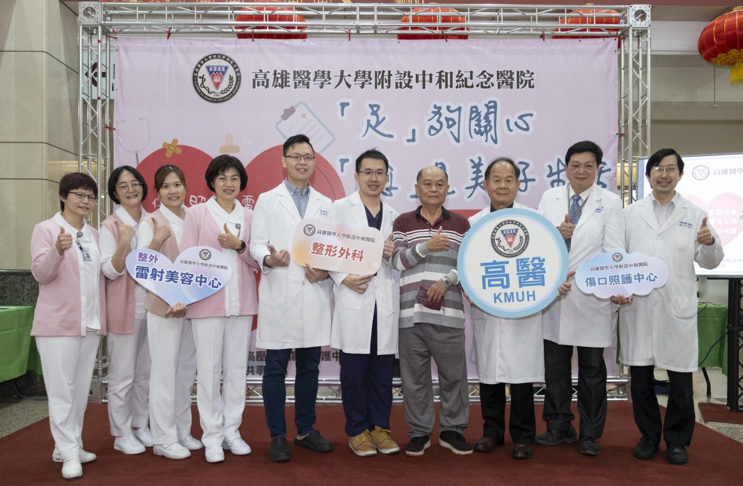 傷口一直好不了! 怎麼辦?高醫幫你解決困擾 傷口一直好不了! 怎麼辦?高醫幫你解決困擾