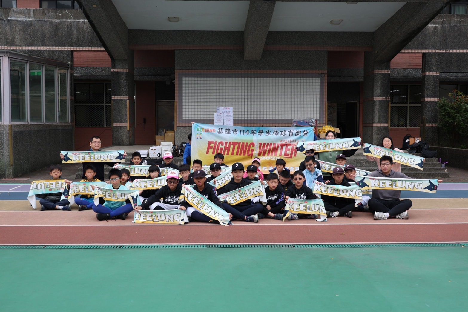 棒球熱潮延續,基隆學生棒球冬令營 信義國中熱烈開訓! 棒球熱潮延續,基隆學生棒球冬令營 信義國中熱烈開訓!