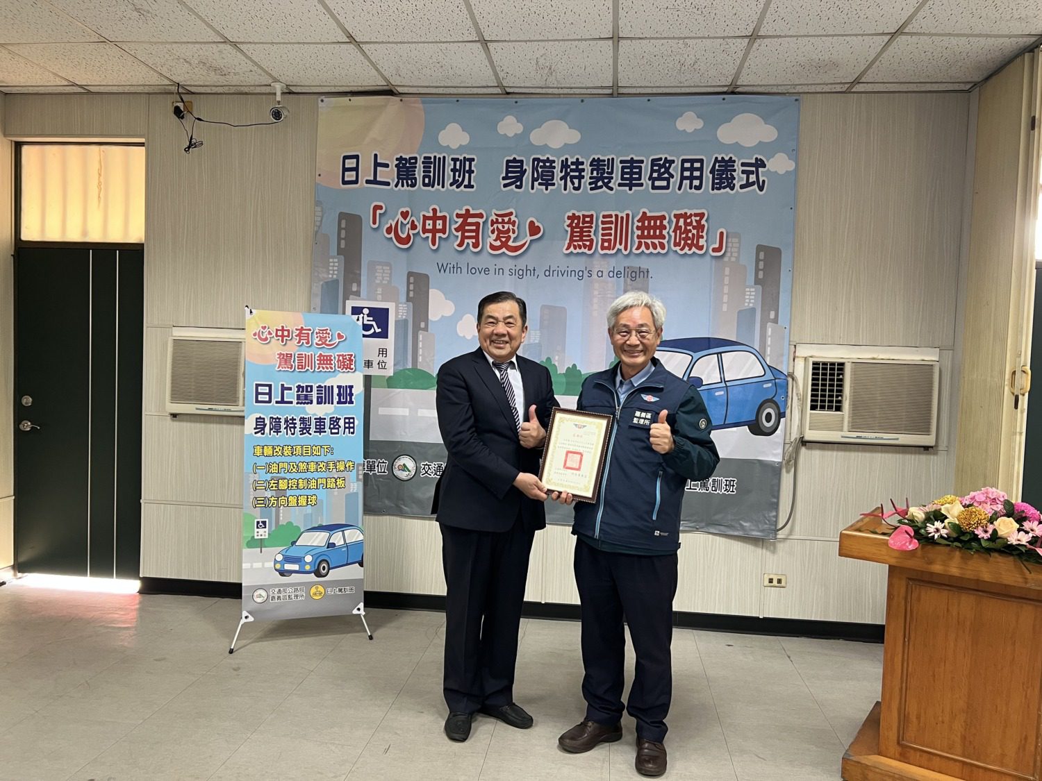 臺南首輛特製教練車上路 開啟肢障者幸福駕駛人生