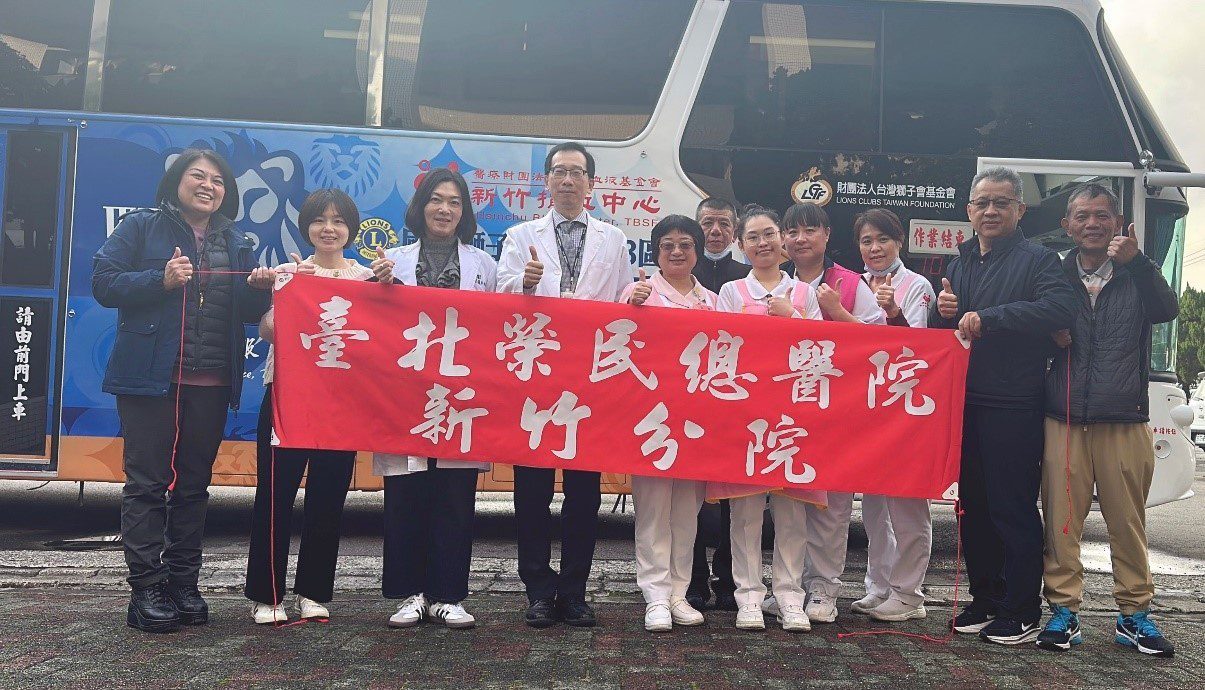 拯救生命,從你、我做起! 北榮新竹分院70周年院慶捐血募得18,000cc血液 拯救生命,從你、我做起! 北榮新竹分院70周年院慶捐血募得18,000cc血液