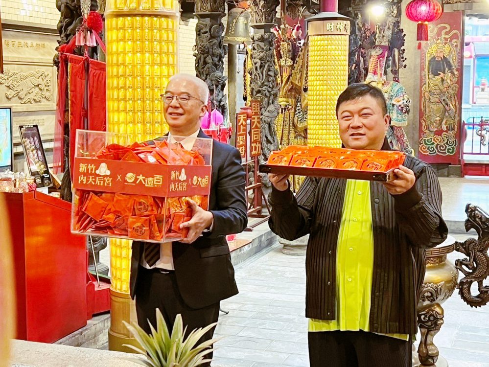 新竹大遠百新年春節檔期 1/29大年初一攜手新竹內天后宮「稜轎腳求好運」並贈送聯名發財金 新竹大遠百新年春節檔期 1/29大年初一攜手新竹內天后宮「稜轎腳求好運」並贈送聯名發財金