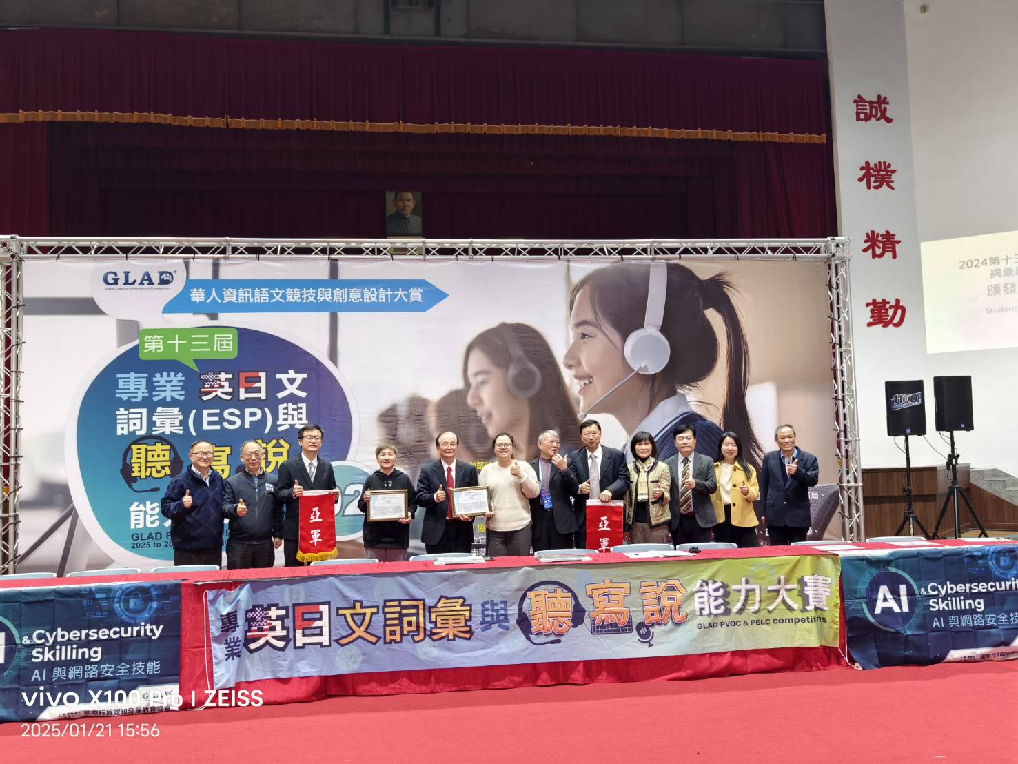 輔英科大勇奪ESP全國總決賽冠軍 南區表現最棒