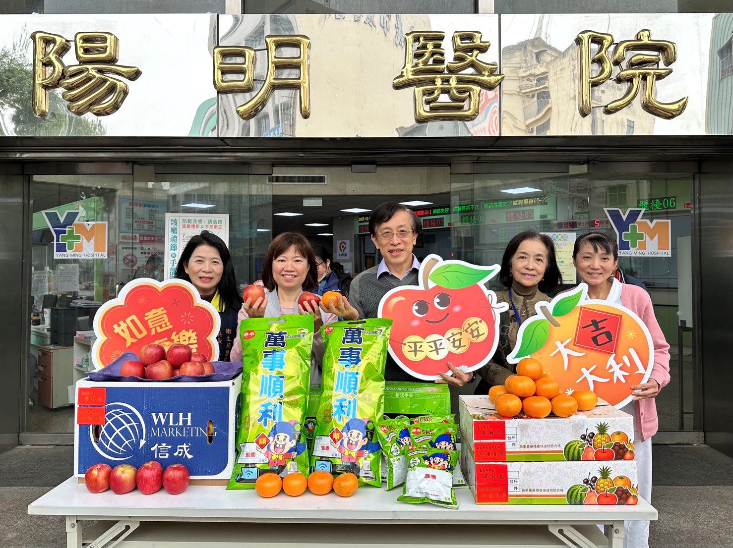 慰勞春節值勤醫事人員　嘉市衛生局送上新年祝福與致敬