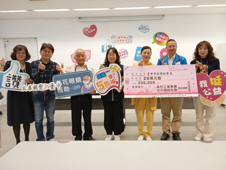 廣播名人文平愛心做公益拍賣「金茶壺」 社會局獲贈20萬元感謝寒冬送暖 廣播名人文平愛心做公益拍賣「金茶壺」 社會局獲贈20萬元感謝寒冬送暖