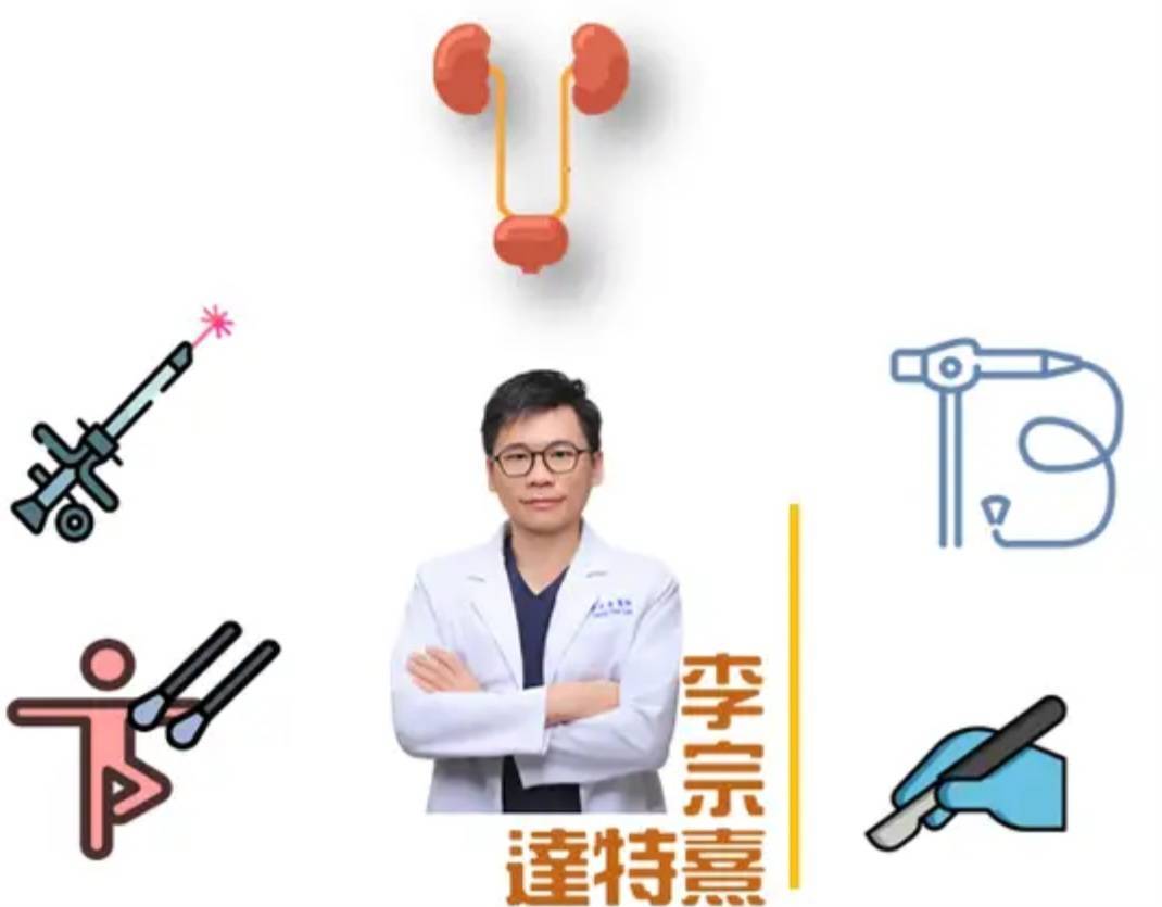 麻將桌上憋尿惹禍!阮綜合醫師李宗熹:急性膀胱炎上身恐變嚴重 麻將桌上憋尿惹禍!阮綜合醫師李宗熹:急性膀胱炎上身恐變嚴重