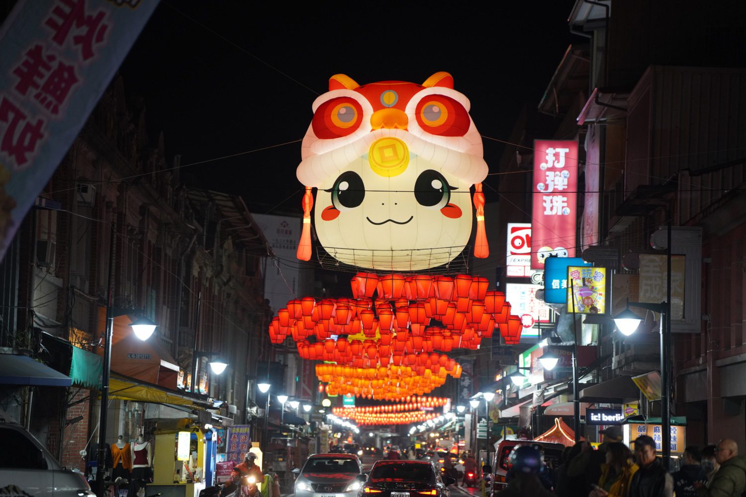 2025高雄旗山區新春街景「蛇舞迎春」佈置暨水資源教育宣導活動 2025高雄旗山區新春街景「蛇舞迎春」佈置暨水資源教育宣導活動