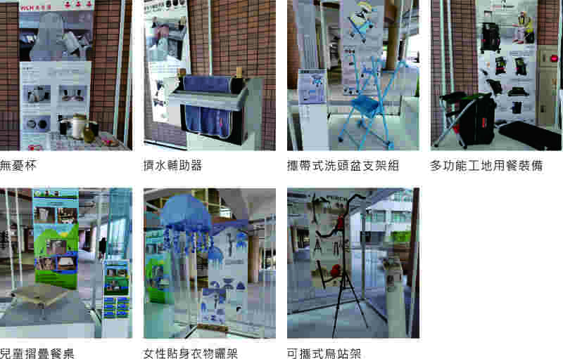 樹科大產設系大三設計專案 探索痛點創新開發新產品 樹科大產設系大三設計專案 探索痛點創新開發新產品