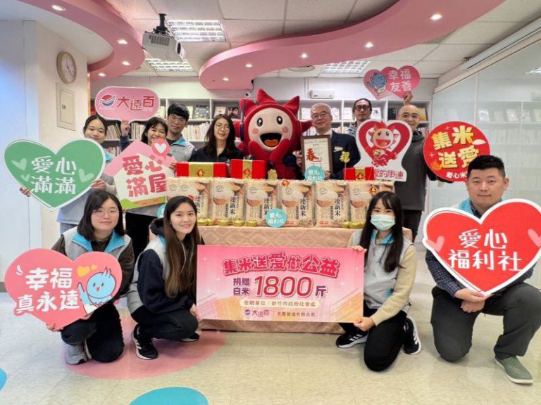 新竹大遠百邀民眾稜轎腳好運一整年