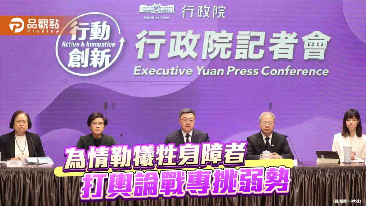 史上最高總預算為何喊窒礙難行?手語老師缺席的真相 史上最高總預算為何喊窒礙難行?手語老師缺席的真相