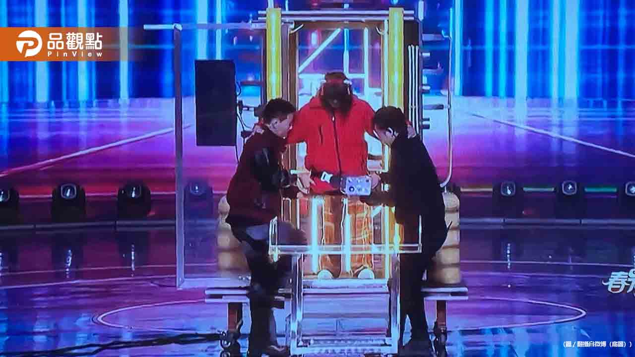 過年節目魔術師秀「人體分割術」疑失敗　觀眾空等30秒　
