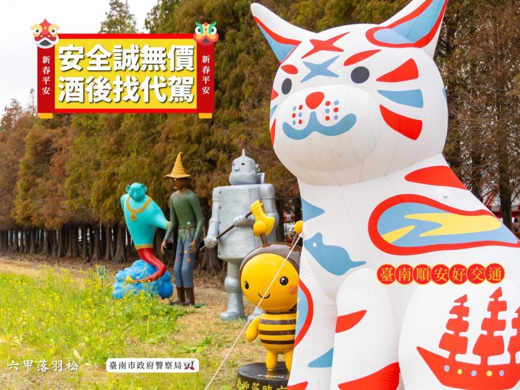 春節「蛇」來運轉  台南警交通疏導報乎你知