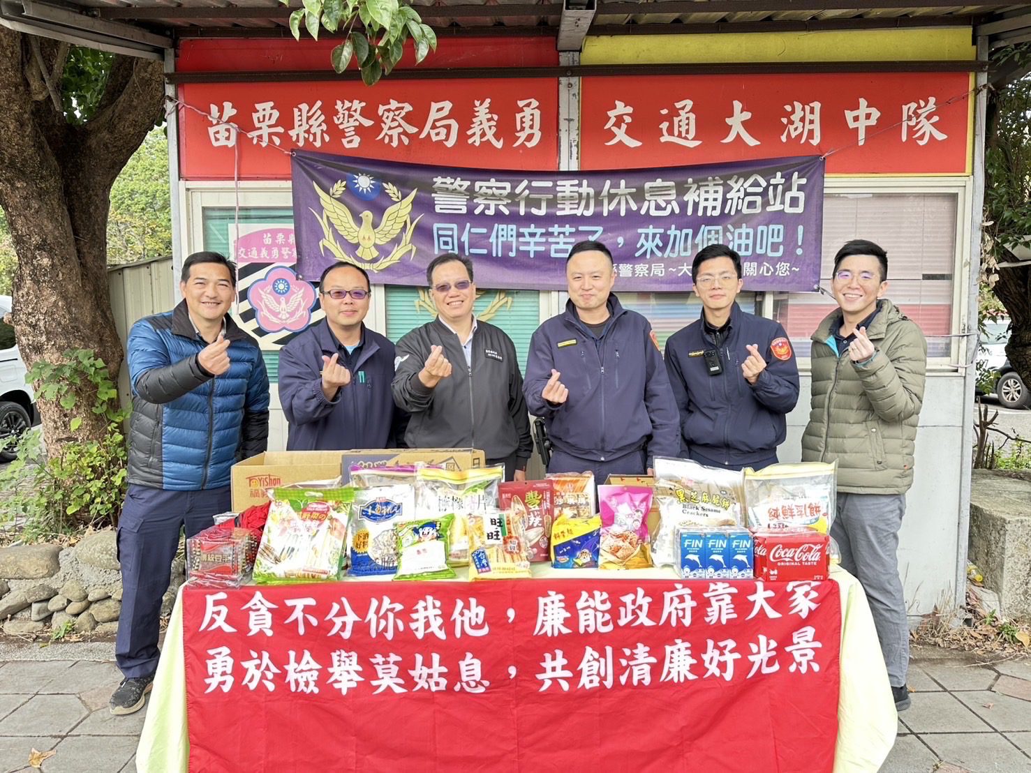 大湖分局「警察行動補給站」啟動 替員警加油