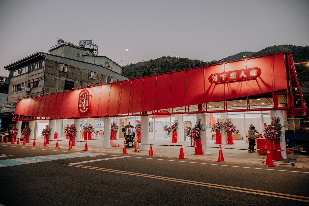 最新網美打卡景點 「日月潭明月宮月老廟」成新春旅遊必訪地標 最新網美打卡景點 「日月潭明月宮月老廟」成新春旅遊必訪地標