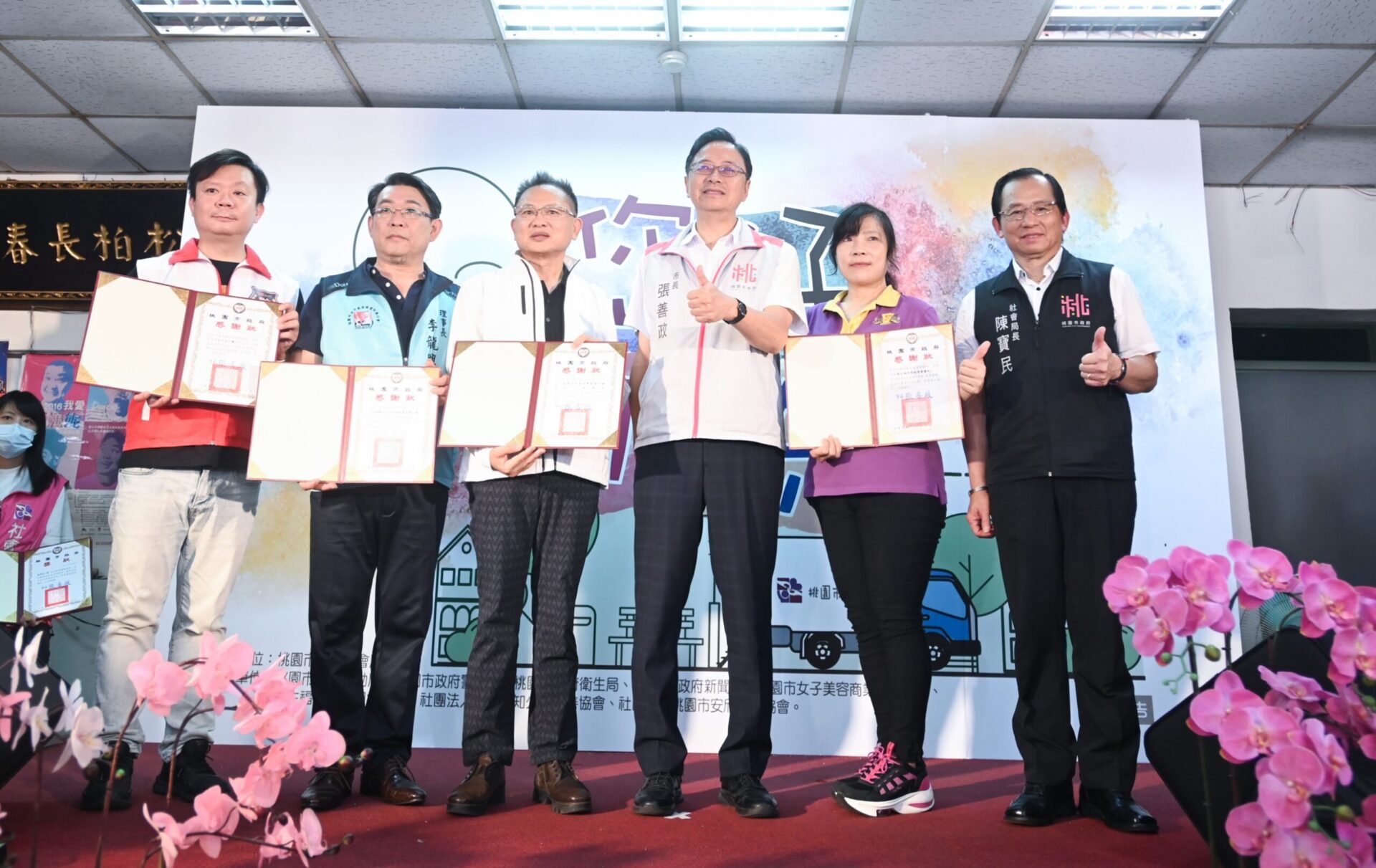 桃園市政府社會局幫街友們從頭到腳煥然一新協助街友翻轉人生 桃園市政府社會局幫街友們從頭到腳煥然一新協助街友翻轉人生