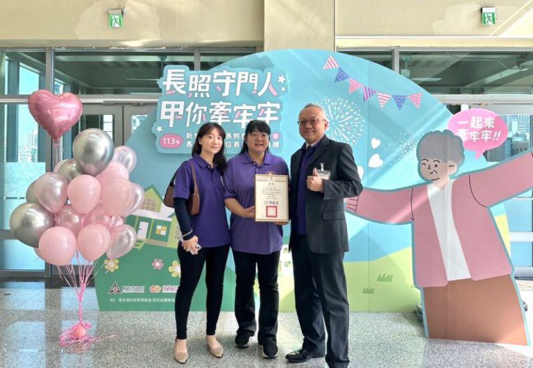 迎接高齡化社會　新竹就業中心助創業者築夢前行