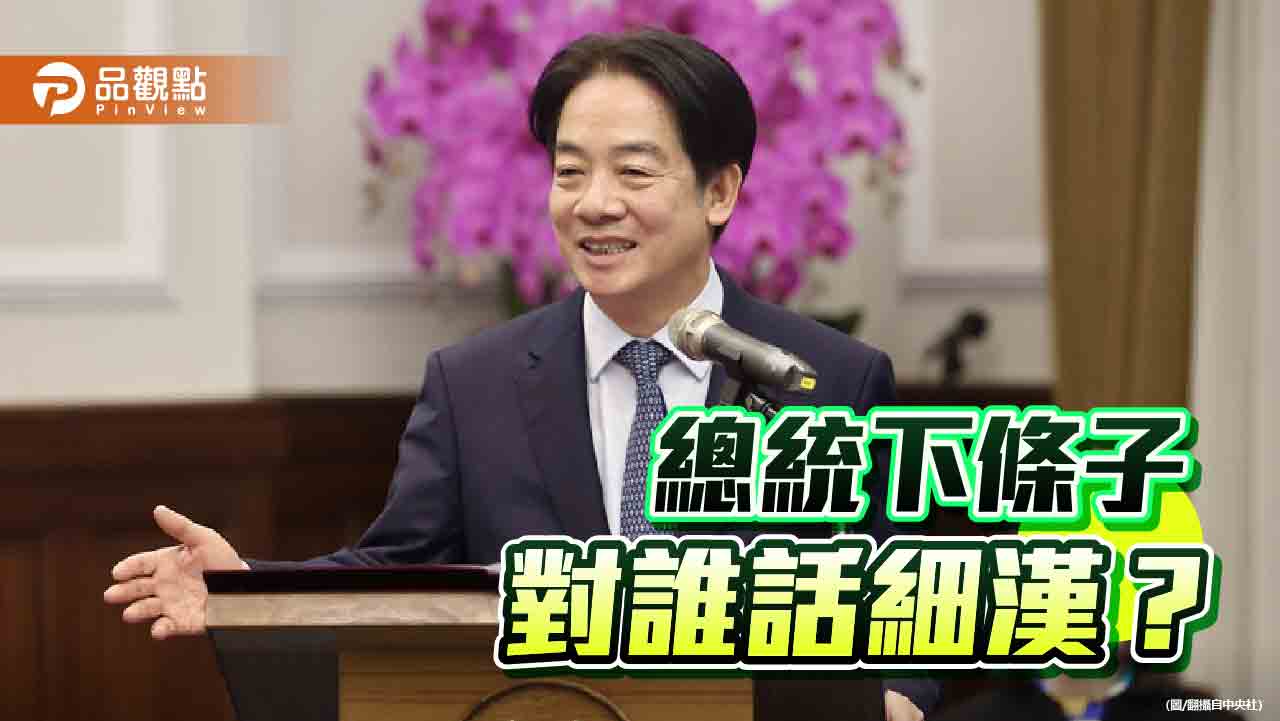 司法院聲請釋憲? 總統越俎代庖 斲喪司法獨立 司法院聲請釋憲? 總統越俎代庖 斲喪司法獨立