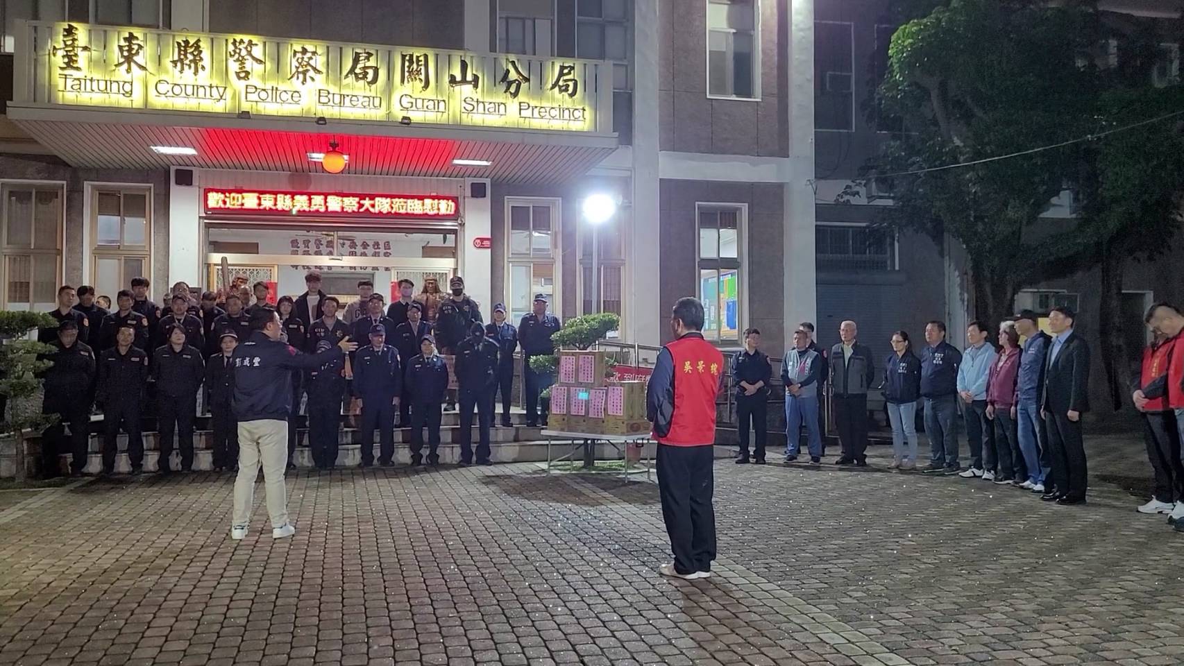 台東警察局長偕同義警大隊長及幹部慰問關山警 警精神抖擻展戰力護民安 台東警察局長偕同義警大隊長及幹部慰問關山警 警精神抖擻展戰力護民安