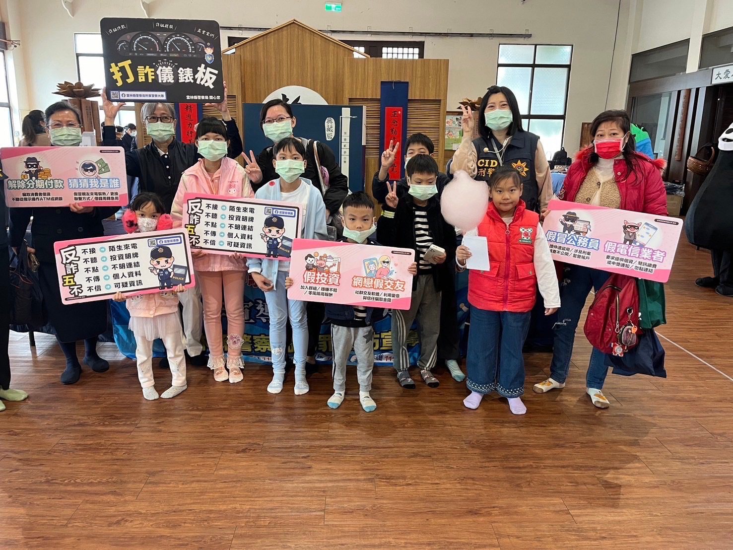 雲林警與慈濟年前協力反詐騙 打詐儀錶板案例宣導 雲林警與慈濟年前協力反詐騙 打詐儀錶板案例宣導