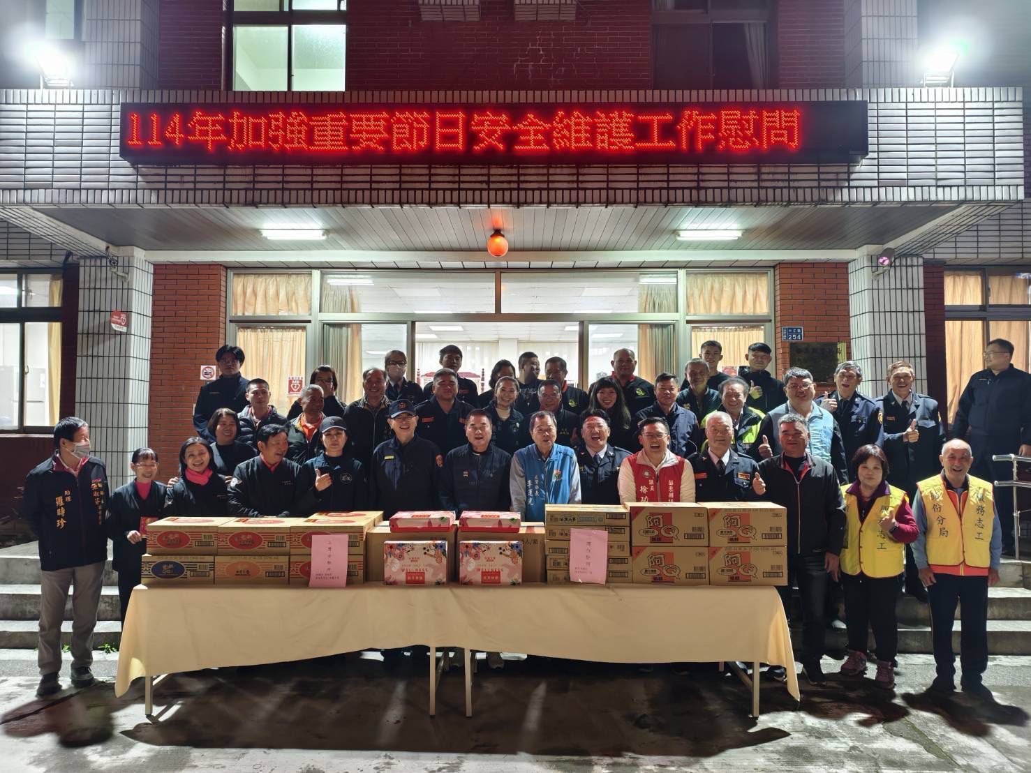 縣長與副議長連袂警所慰勞員警 頭警春節守護家園不停歇 縣長與副議長連袂警所慰勞員警 頭警春節守護家園不停歇