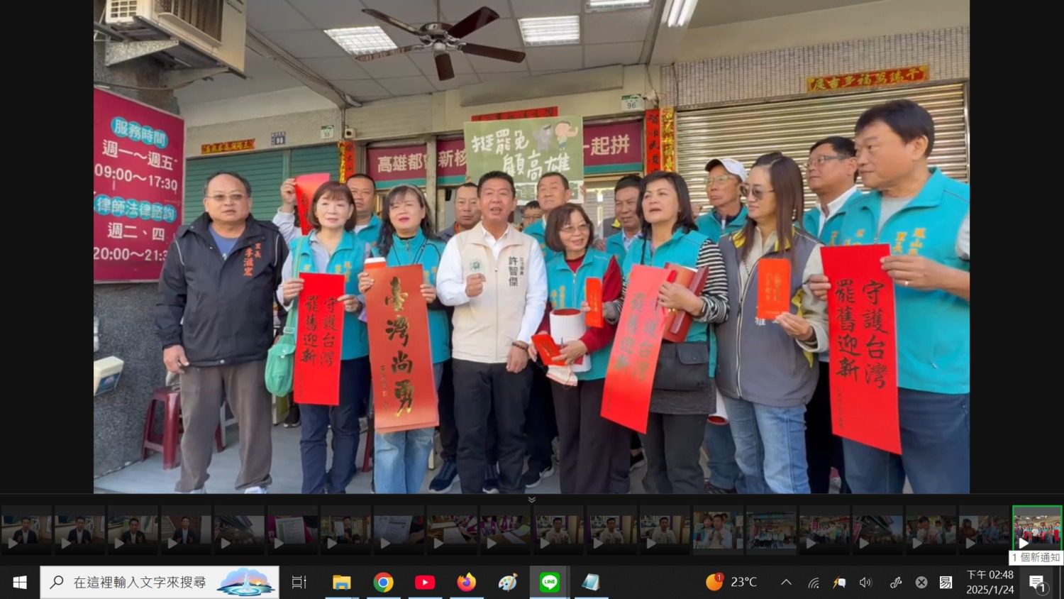 許智傑服務處成立全台第一個全國罷免連署站! 許智傑服務處成立全台第一個全國罷免連署站!