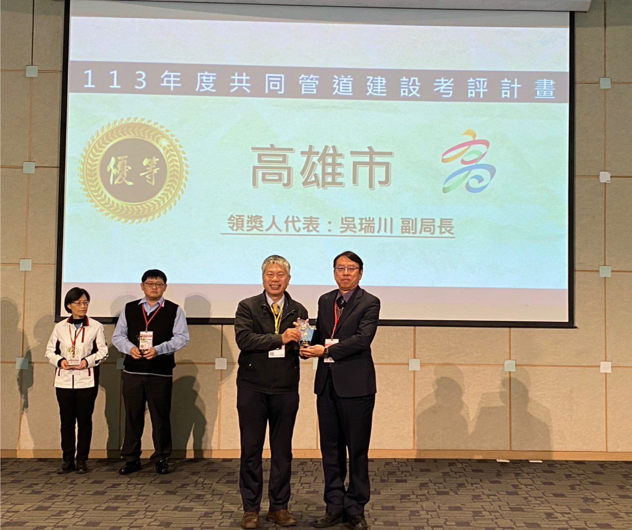 高市共同管道建設考評連續2年獲優等獎 高市共同管道建設考評連續2年獲優等獎