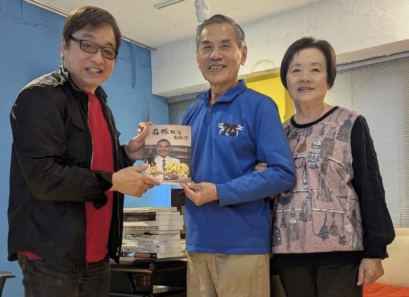 生命故事感動社會，「鐵漢蕉農」獻書媒體人 走過人生起伏，呂國輝許諾餘生帶領全家人用愛回饋鄉土