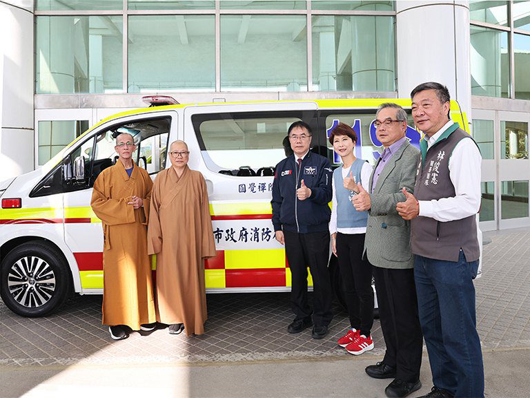圓覺禪院捐贈救護車　黃偉哲感謝愛心善舉