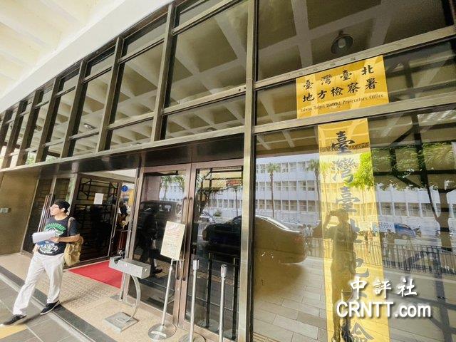 赴陸旅遊被控涉反滲透法 台北21里長不起訴 赴陸旅遊被控涉反滲透法 台北21里長不起訴