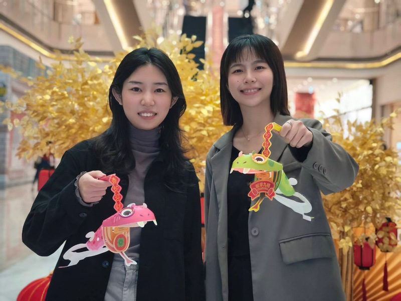 義享時尚廣場蛇采飛揚迎新年 萬元購物金天天送 義享時尚廣場蛇采飛揚迎新年 萬元購物金天天送