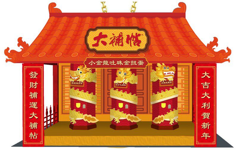 夢時代迎福蛇 新春擲筊大賽冠軍可獨得價值逾萬元「蛇年金飾」 夢時代迎福蛇 新春擲筊大賽冠軍可獨得價值逾萬元「蛇年金飾」